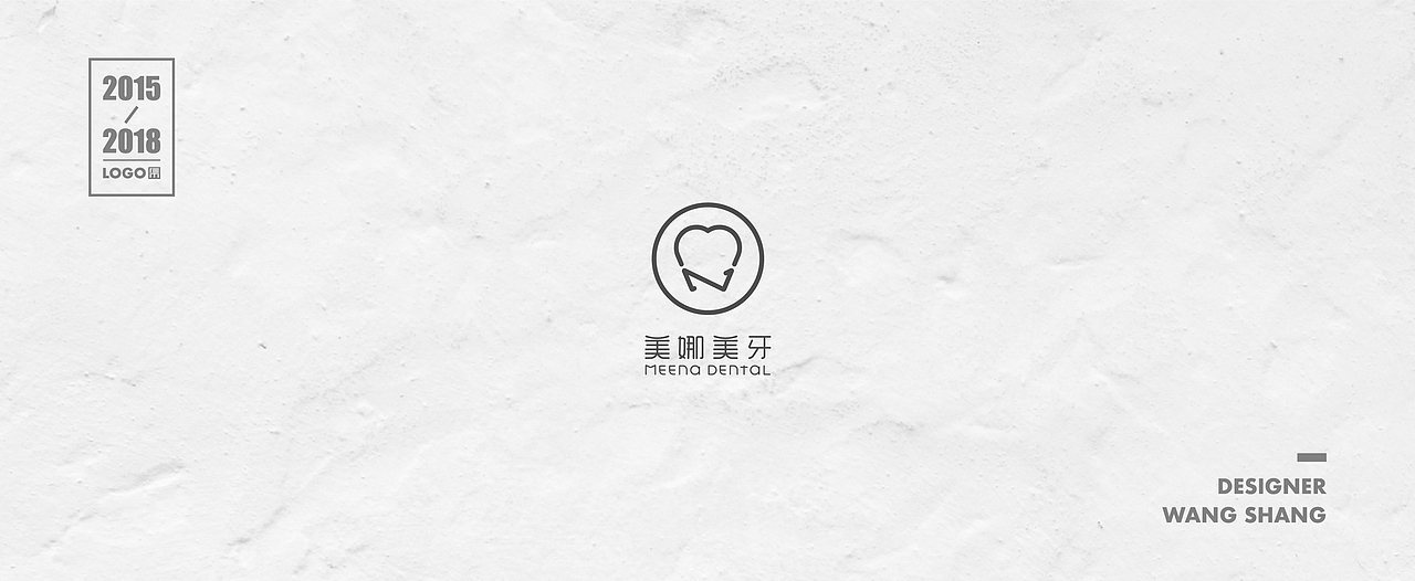 2015-2018年logo合集（图ZMTIwNDg1ODYw） - Logo - 站酷设计师wayend7原创素材 - 站酷ZCOOL
