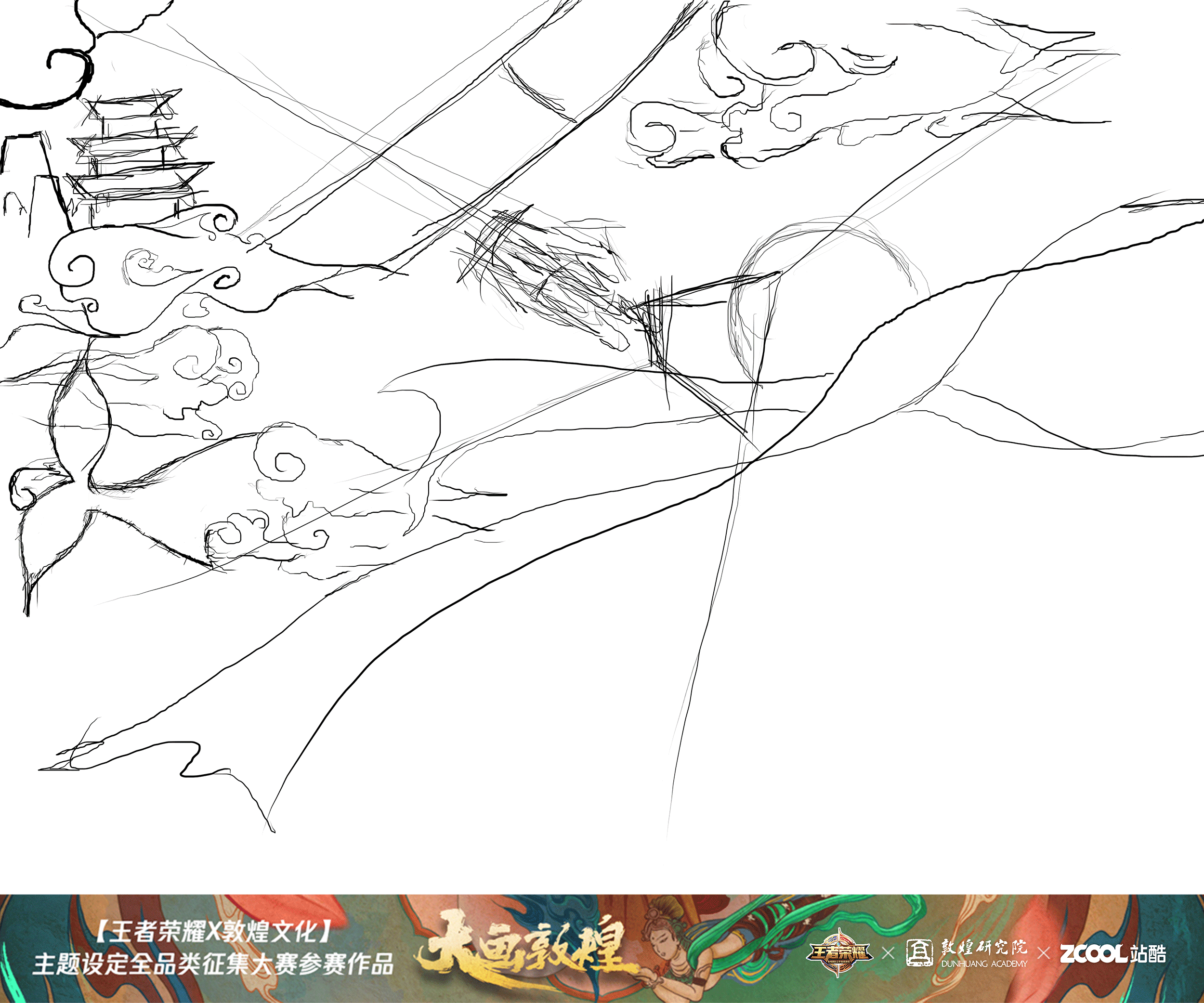 大画敦煌【王者荣耀X敦煌文化】