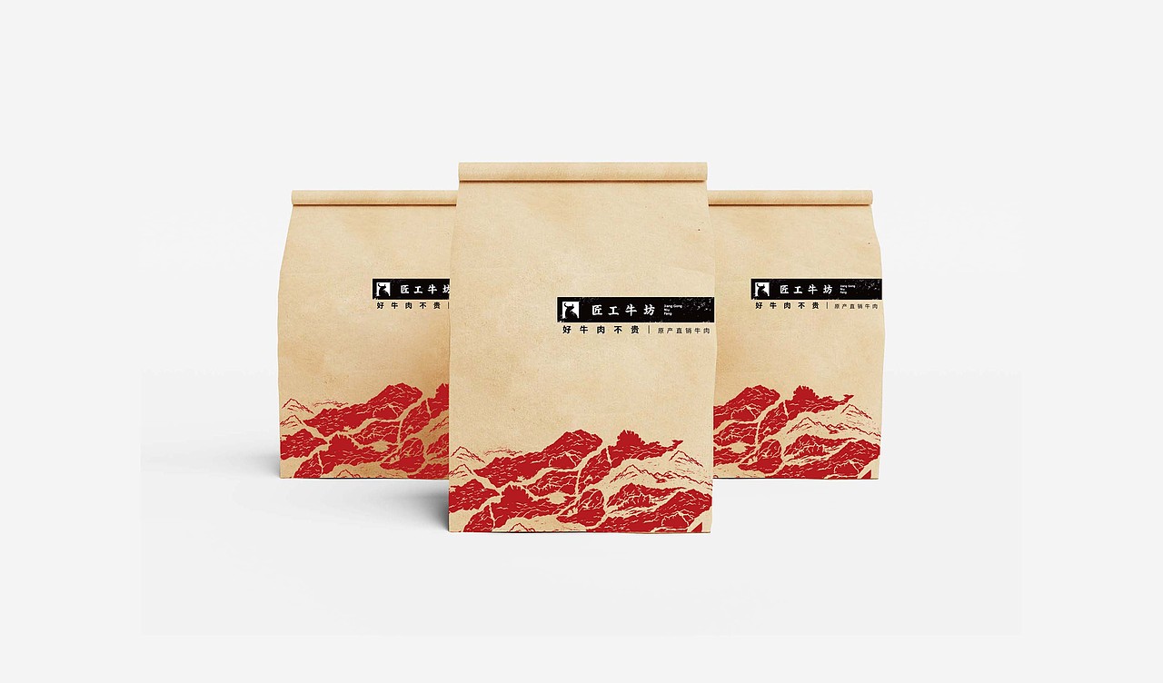 匠工牛坊-生鲜牛肉店品牌设计