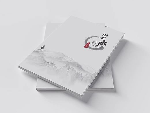 环境治理宣传册 画册