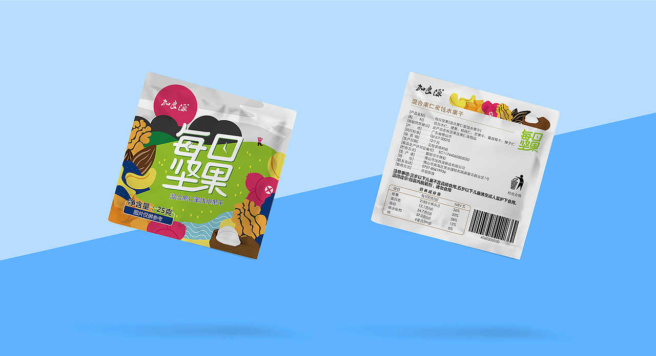 每日坚果包装设计（图ZMjAxNzMwNzQw） - 包装 - 站酷设计师新意seven原创素材 - 站酷ZCOOL