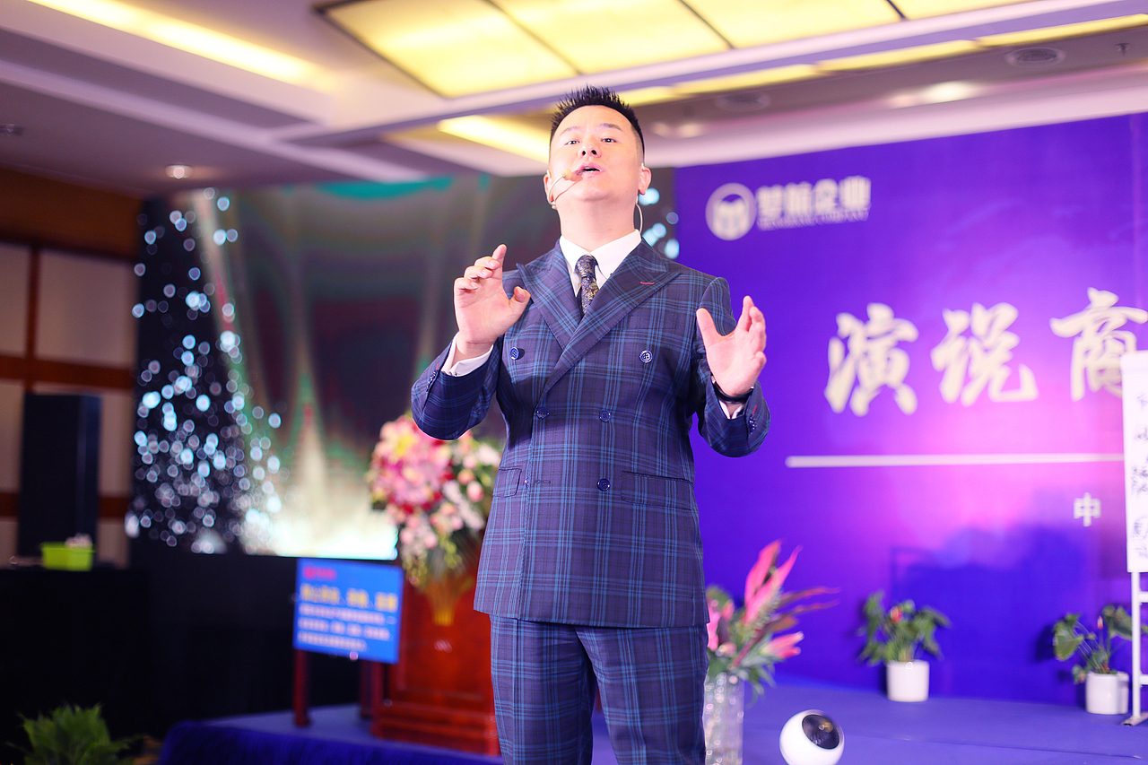 梦航企业 郝铭智《演说商道之名师问道》昆明站 课程
