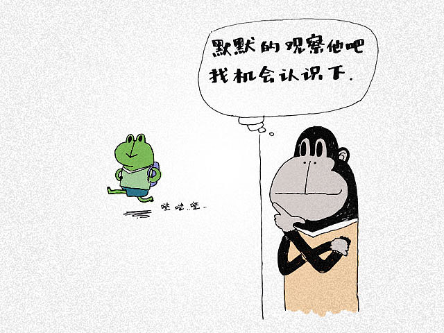 第03话 Hello，蛙啦蛙啦！（图ZMzM0NDc1NzI=） - 中/长篇漫画 - 站酷设计师蛙啦蛙啦原创素材 - 站酷ZCOOL