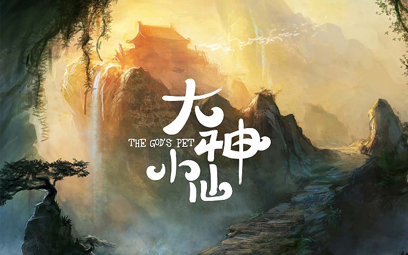 字体帮-字体练习（图ZNTI1OTkxMjQ=） - 字体/字形 - 站酷设计师小明iM原创素材 - 站酷ZCOOL