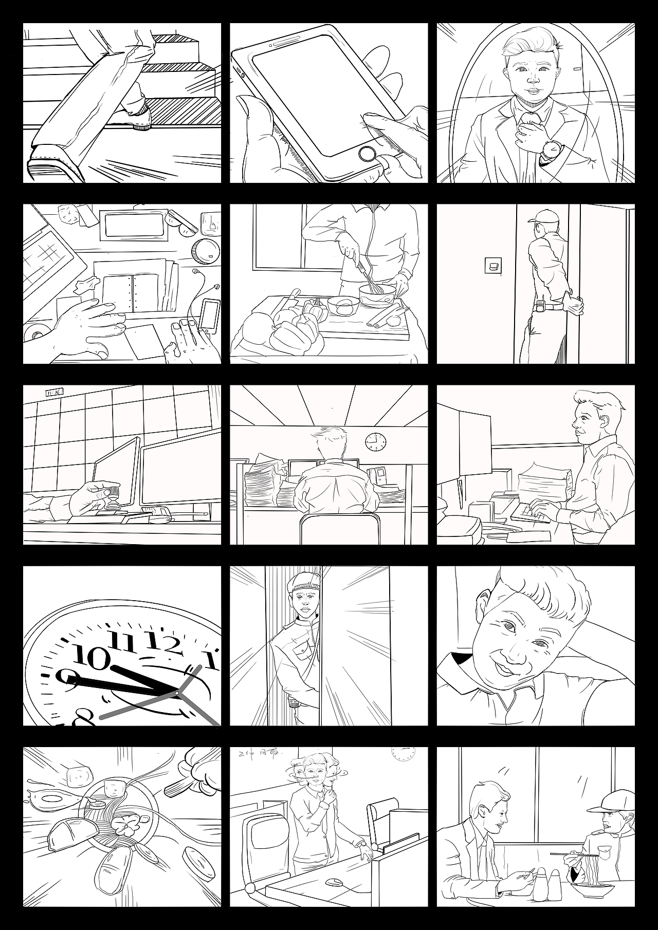 第一次画分镜头脚本