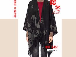 移动端活动