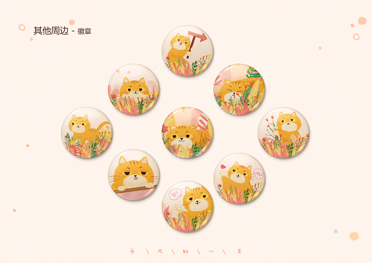 #2019青春答卷#平凡的一天