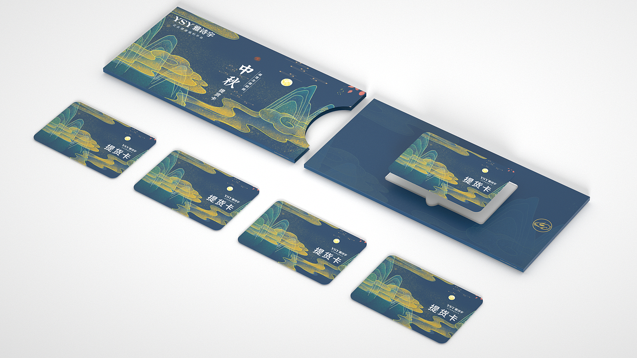 礼品卡套设计（图ZMjE5NzYwMjIw） - 包装 - 站酷设计师我不要吃辣椒原创素材 - 站酷ZCOOL