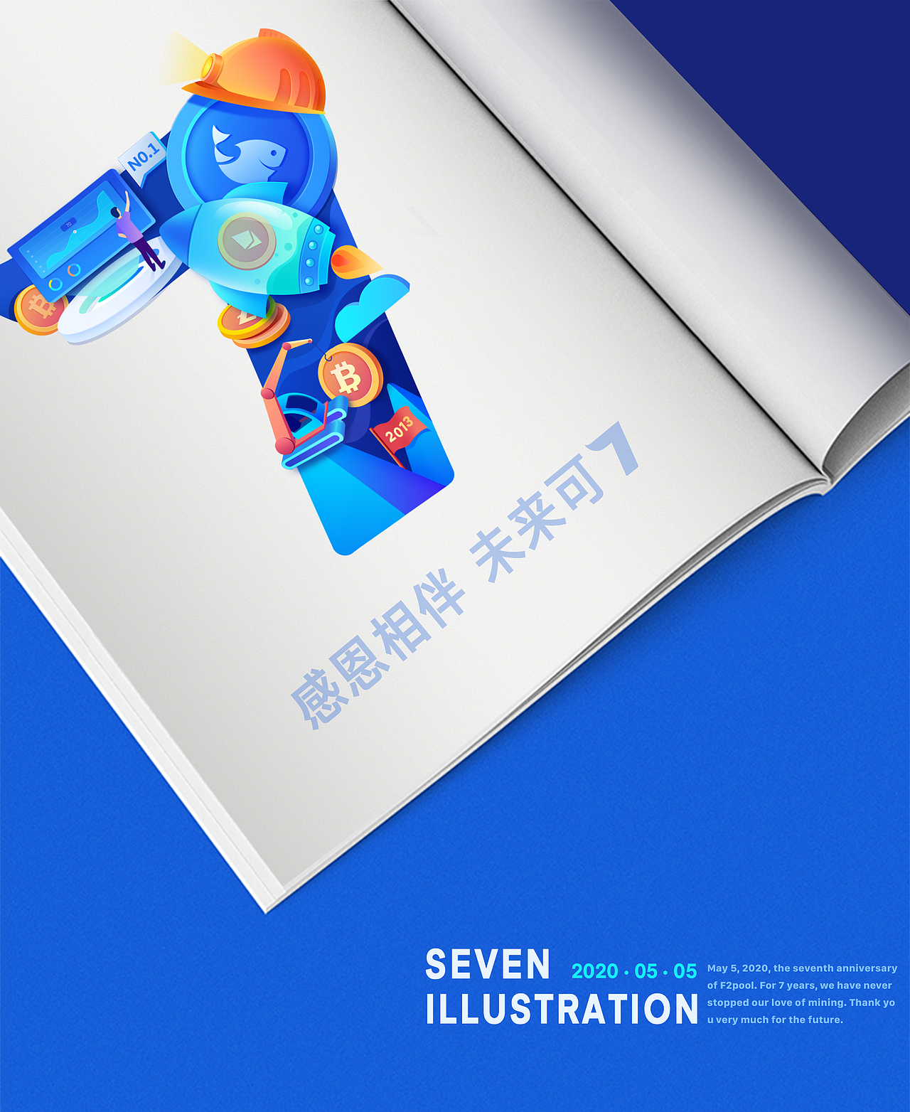 区块链项目-F2Pool6.7周年全套设计总结(图ZMjMzMDAyMjI4) - 品牌 - 站酷设计师楠哥叫Yolanda原创素材 - 站酷ZCOOL