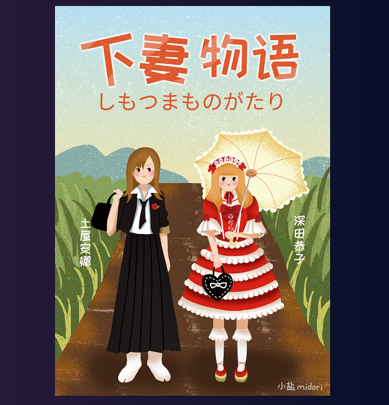 2020作品集（图ZMjM5ODA1NTA4） - 其他平面 - 站酷设计师小盐midori原创素材 - 站酷ZCOOL