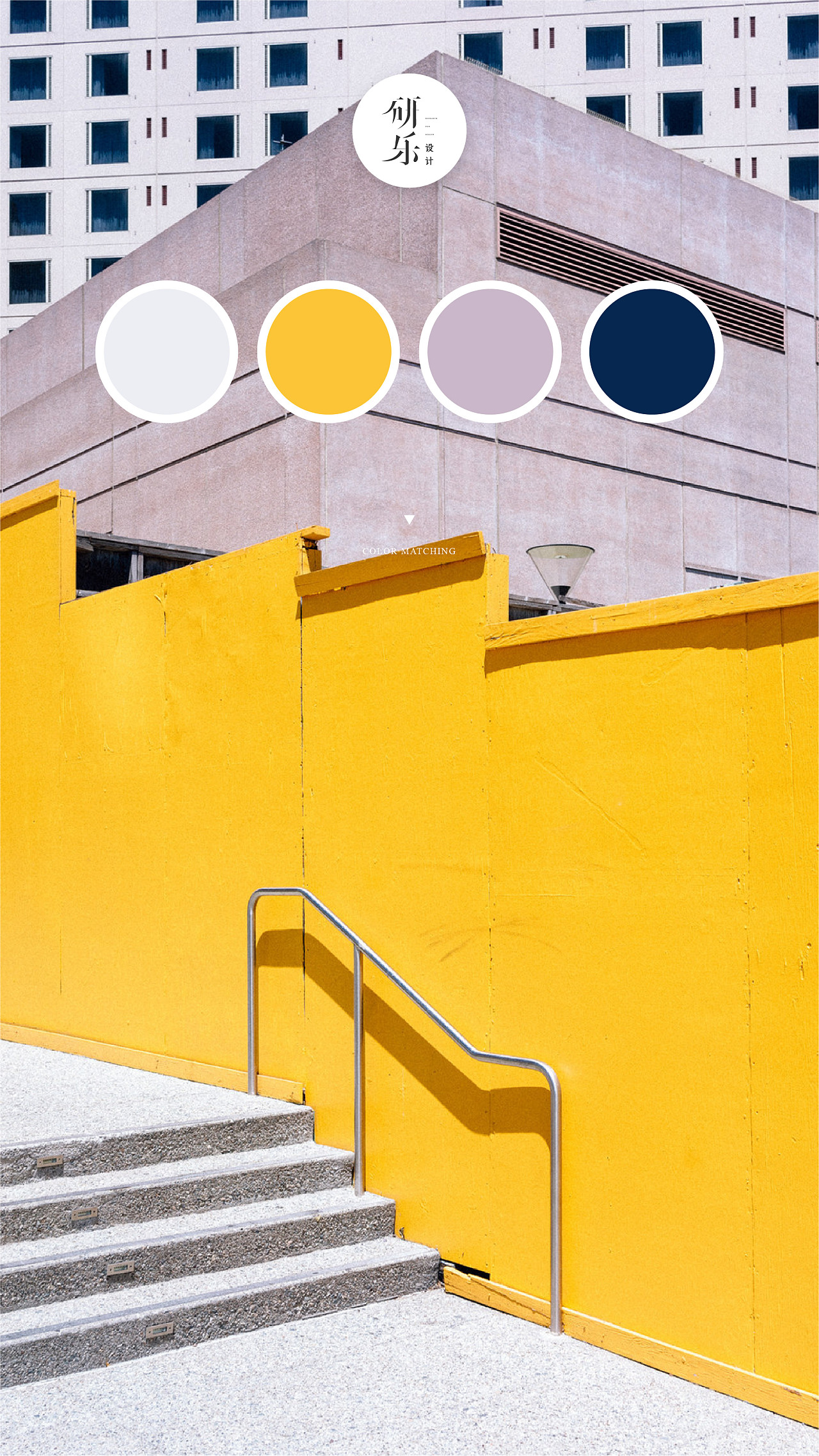 高级感配色第6弹|平面|其他平面|研乐设计何俊樨 - 原创作品 - 站酷