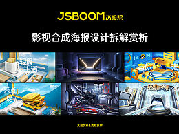 合成