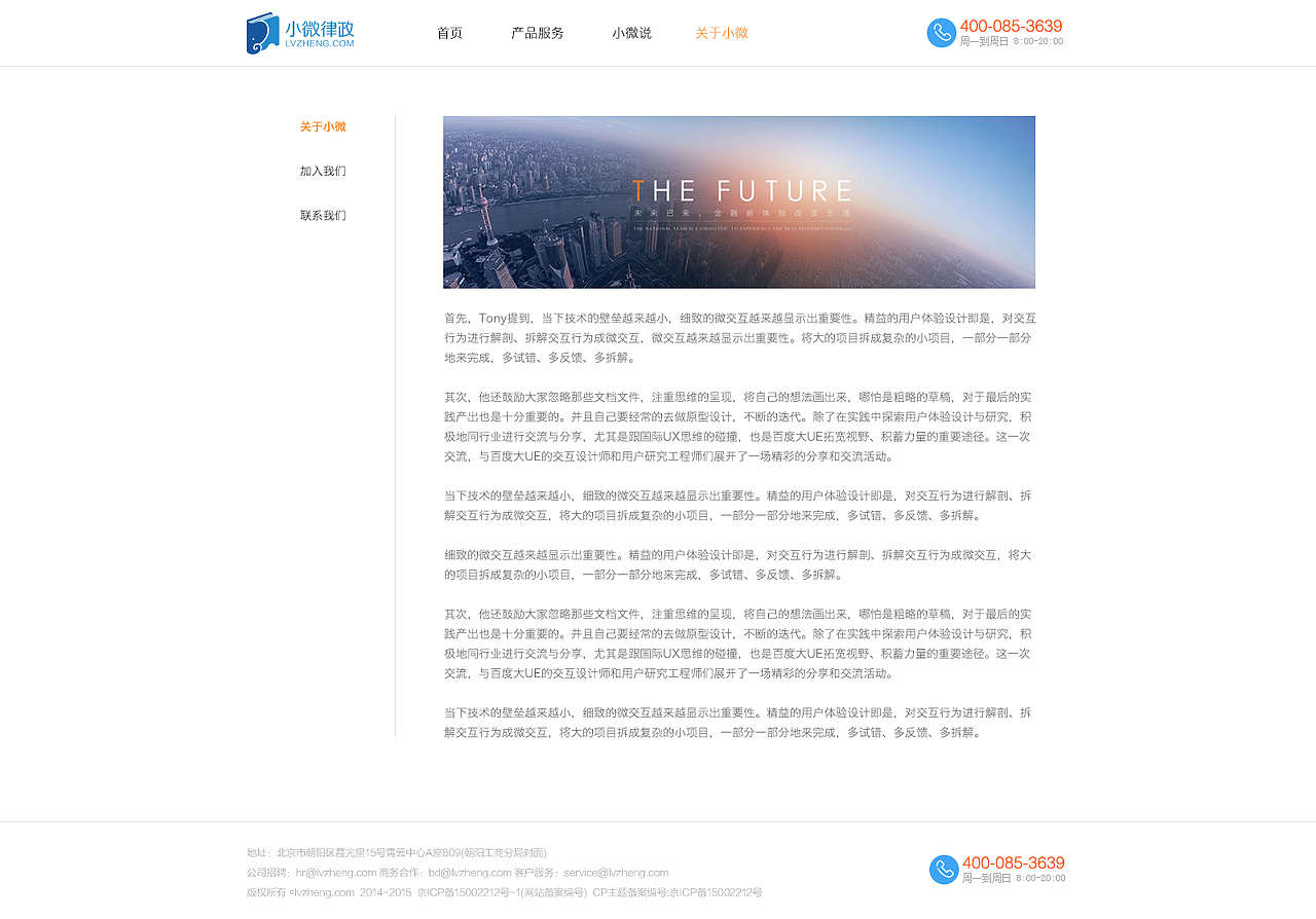 企业信息展示站（图ZMjQ1MjI4NzY=） - 企业官网 - 站酷设计师野马yema原创素材 - 站酷ZCOOL