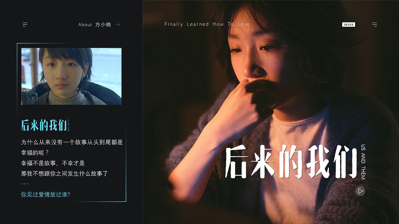 《后来的我们》主题PPT模板-INS设计（图ZMTEzMTcwODYw） - PPT/Keynote - 站酷设计师刘坤LK原创素材 - 站酷ZCOOL
