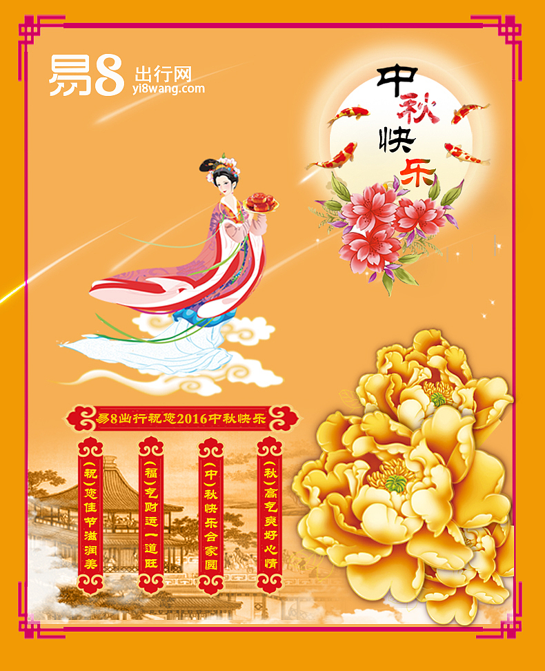 杂七杂八的 海报 易拉宝 卡片 信封 手提袋