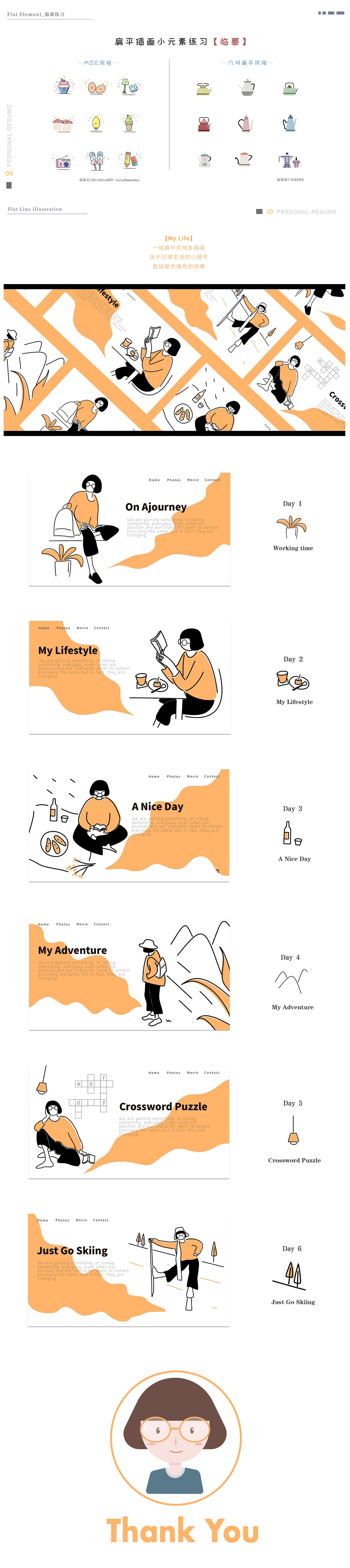 林一蔻2019年上半年作品合集（图ZMTU5NDUyMjM2） - 商业插画 - 站酷设计师林一蔻原创素材 - 站酷ZCOOL