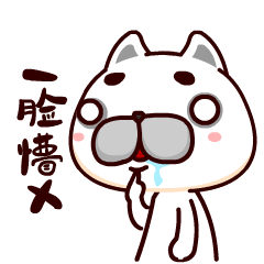 森森表情包（图ZMTc0OTAyNTUy） - 新锐潮流插画 - 站酷设计师椰子先生原创素材 - 站酷ZCOOL