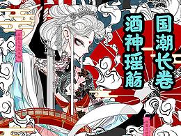 手绘
