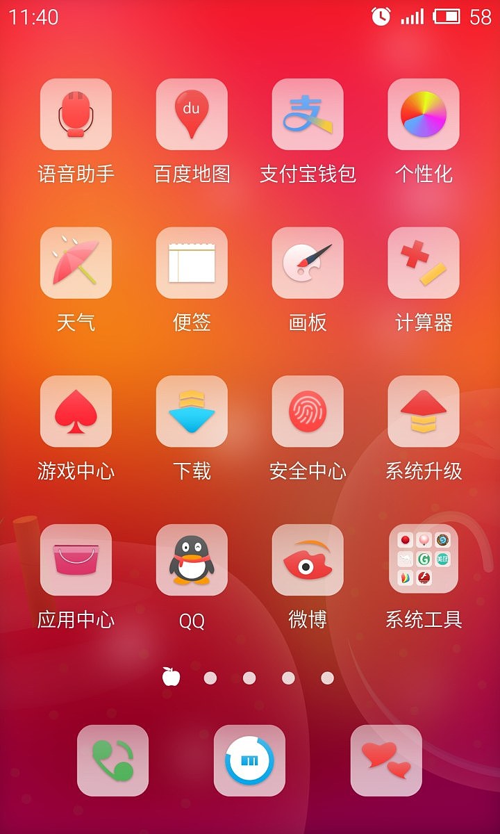 迷恋小苹果（图ZMjgwODI0MTY=） - 主题/皮肤 - 站酷设计师5_哥原创素材 - 站酷ZCOOL