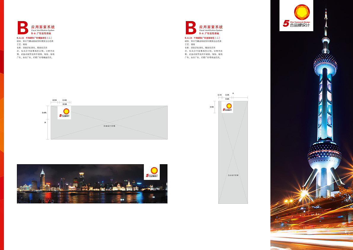 2011年以前的平面作品集合