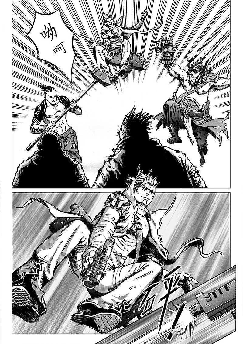 末世漫画《大震动》第9章（图ZNDAwNDMyODQ=） - 中/长篇漫画 - 站酷设计师刘一手01原创素材 - 站酷ZCOOL