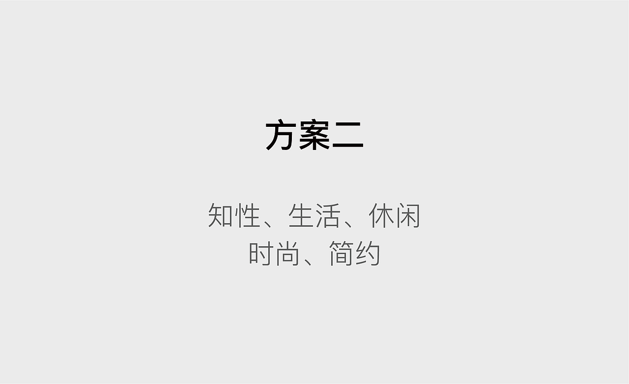 CHICHY 轻熟女装 服饰品牌VI