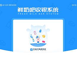 机器页面相关