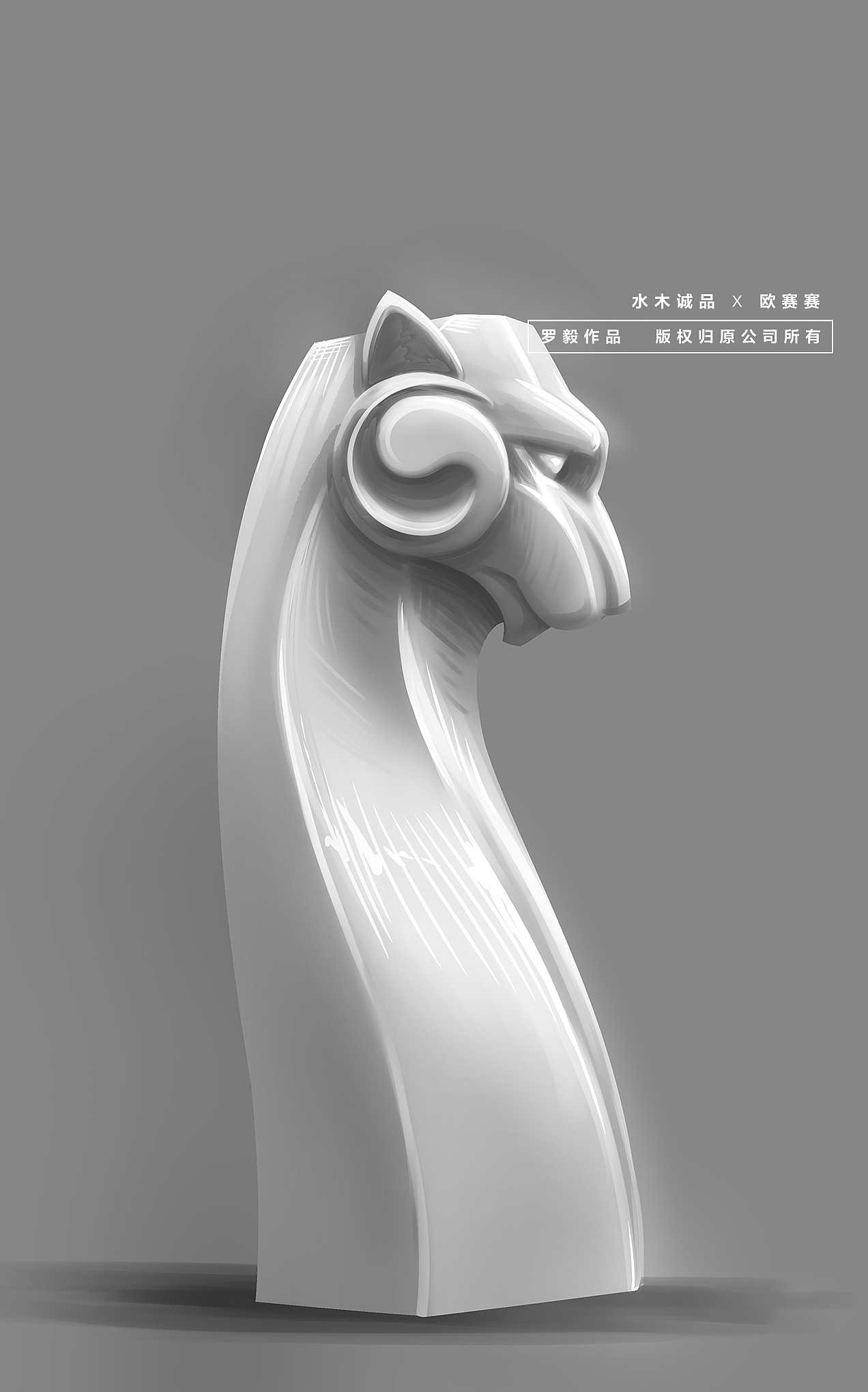 窖藏戏曲插画，大花瓶（图ZMjM0ODg2MzEy） - 商业插画 - 站酷设计师欧赛赛原创素材 - 站酷ZCOOL
