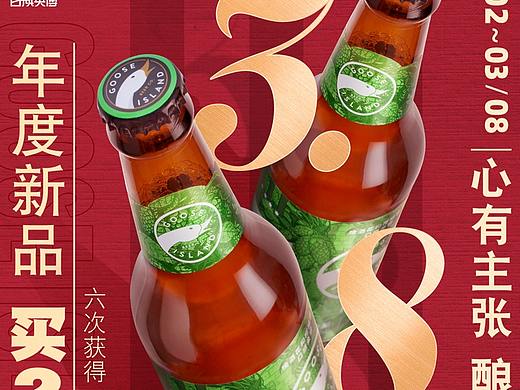 2021.3.8女神节页面
