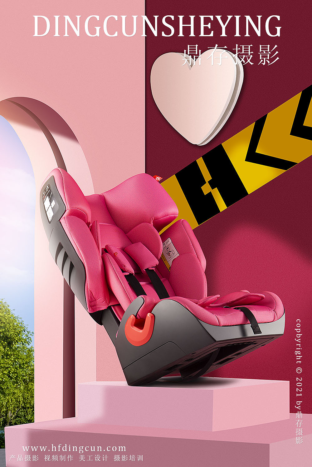 好孩子儿童安全座椅/产品广告图片拍摄制作
