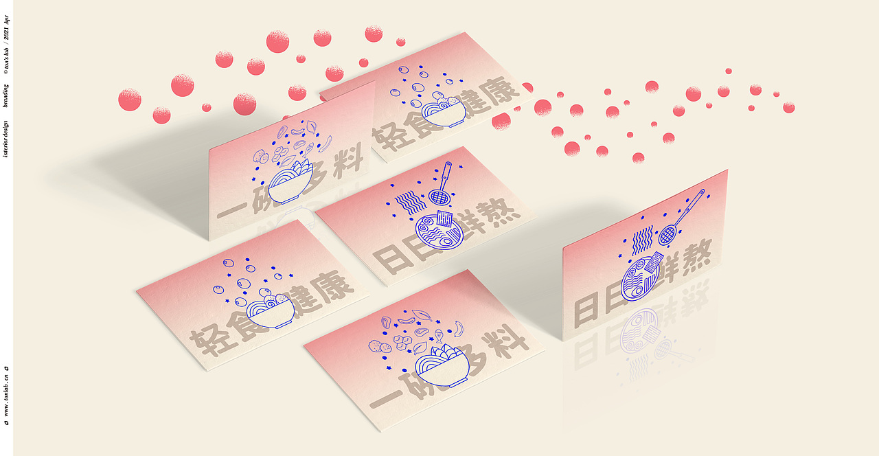 蔬是 麻辣烫(图ZMjcyNTg0OTcy) - 品牌 - 站酷设计师雨彤90原创素材 - 站酷ZCOOL