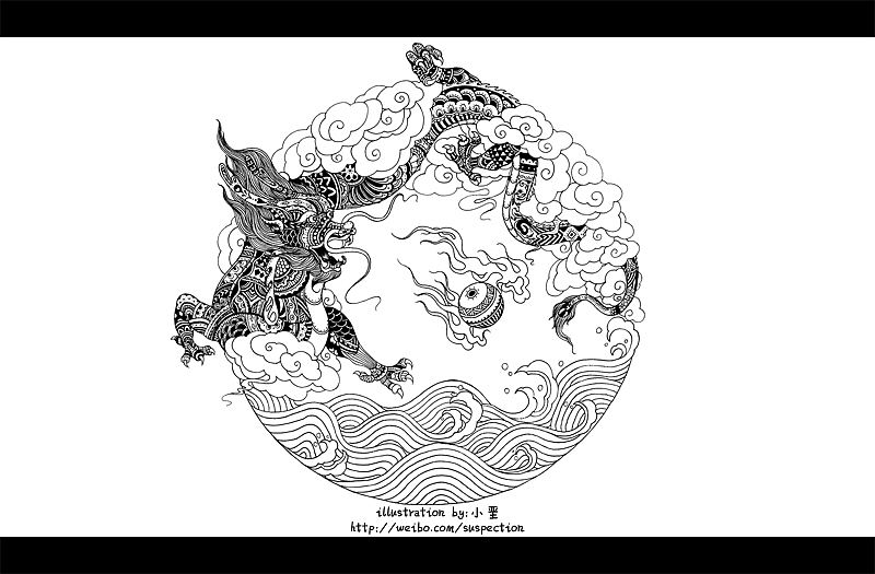 龙-2011(图ZNDcwMjg1Mg==) - 新锐潮流插画 - 站酷设计师小垩原创素材 - 站酷ZCOOL