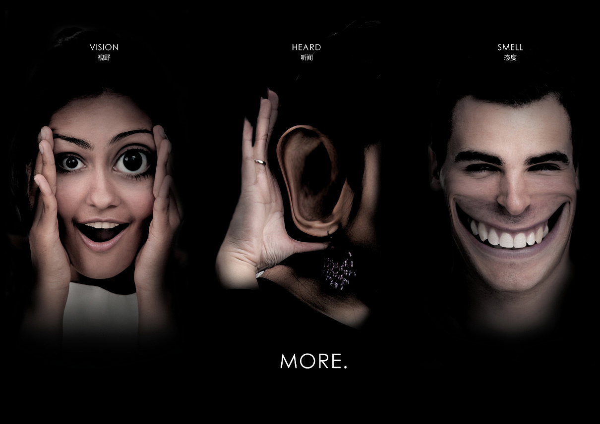 more"更"系列概念宣传广告