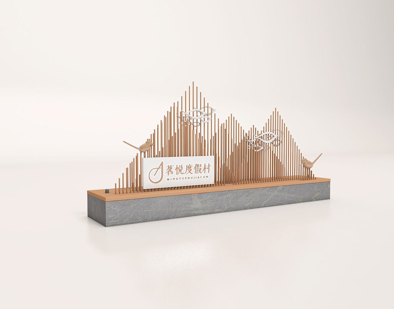 新中式木质旅游度假村导视系统设计方案