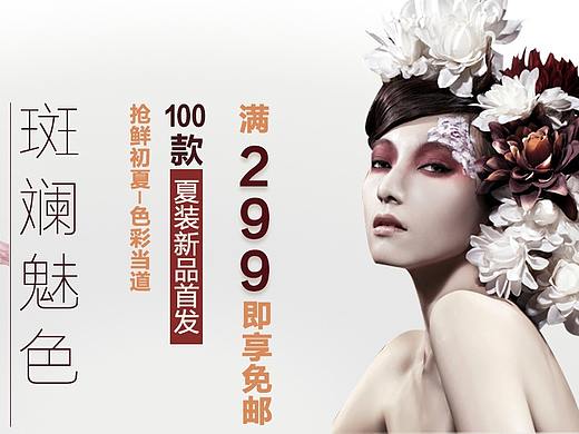 我的banner（個(gè)人主頁-ZMTc2MjE3OTI=） - 運(yùn)營設(shè)計(jì) - 站酷設(shè)計(jì)師iHedy原創(chuàng)素材 - 站酷ZCOOL