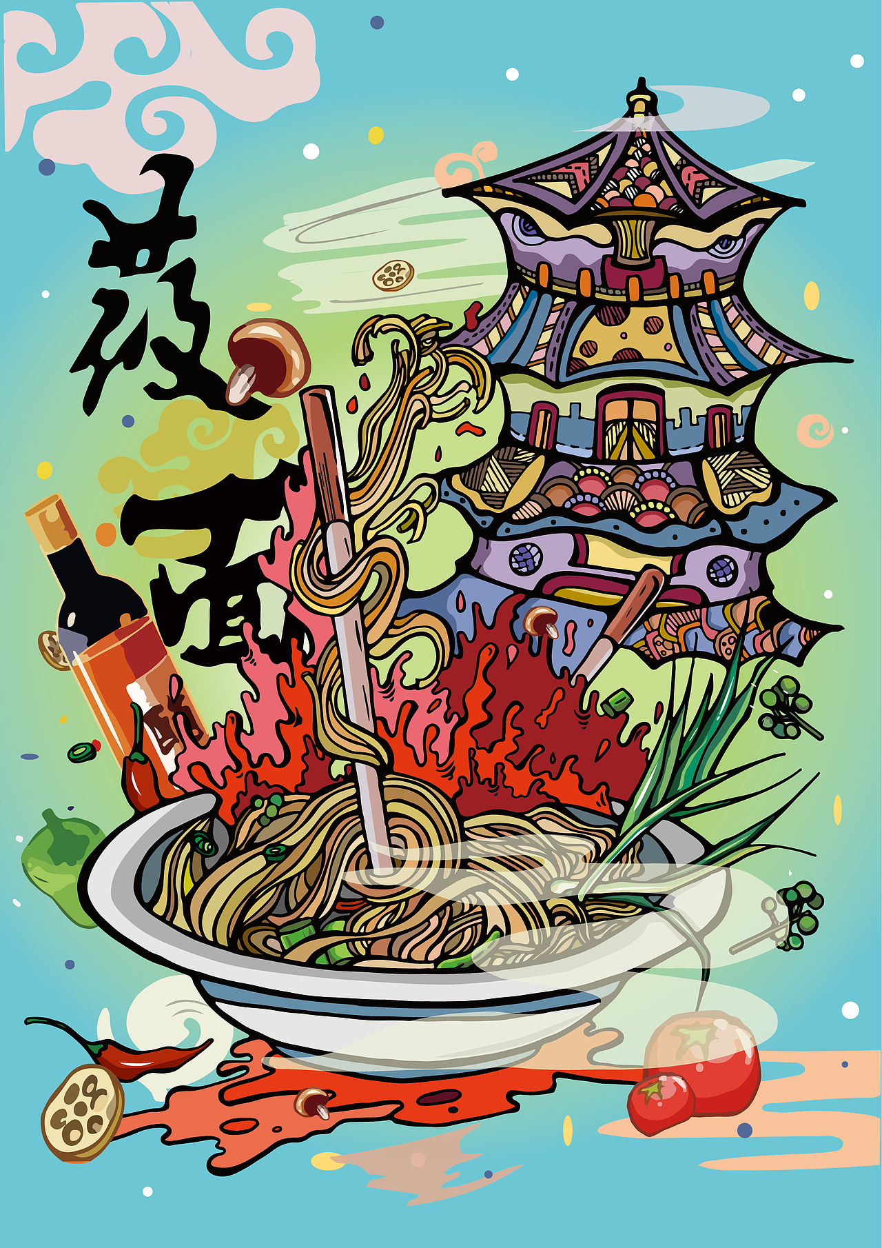 山西面食文化文创设计