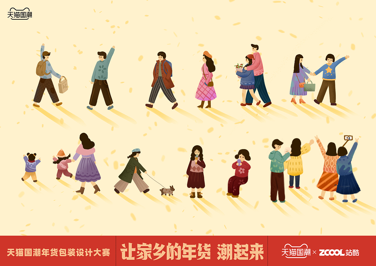 福建家乡特色美食