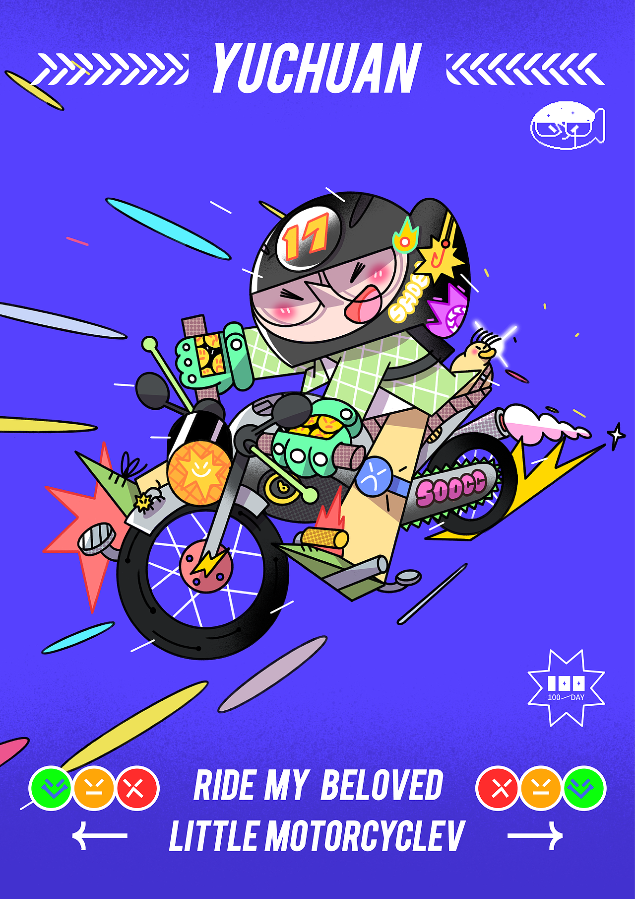 努力创作100天（生活篇)