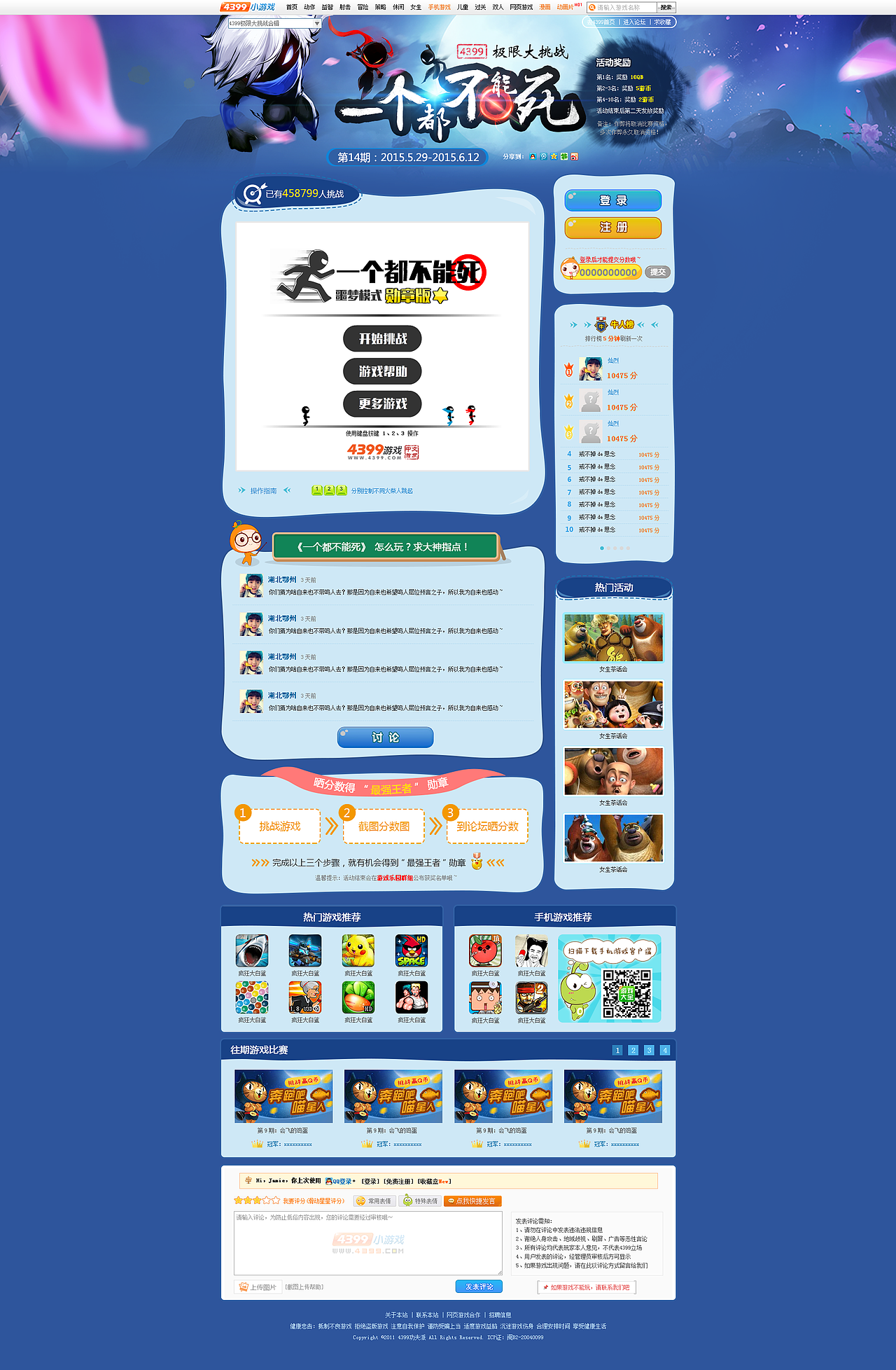 2015年度总结（图ZNDE3MTQ0NzI=） - 游戏/娱乐 - 站酷设计师Axun0204原创素材 - 站酷ZCOOL