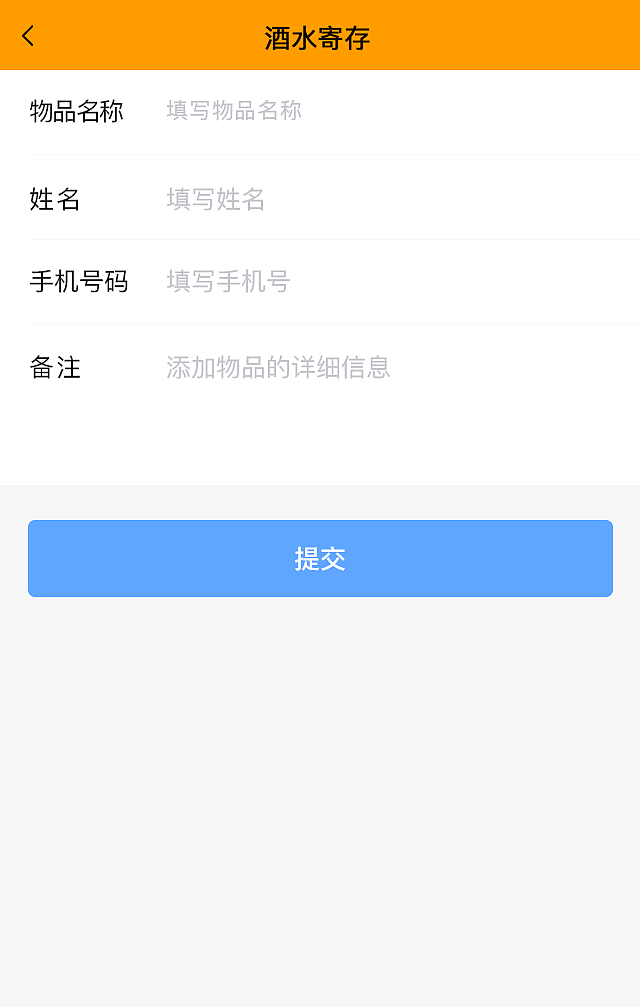 一起点餐（图ZNzAwMTA4NDA=） - APP界面 - 站酷设计师你的二很有范原创素材 - 站酷ZCOOL