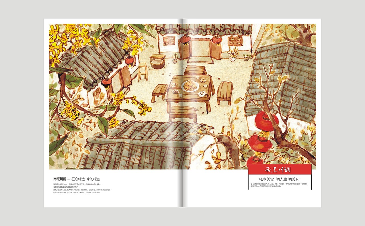 一个引人注目的菜单设计，餐厅菜单制作公司-捷达菜谱（图ZMTc3MDMxMTY4） - 书籍/画册 - 站酷设计师捷达菜单设计公司原创素材 - 站酷ZCOOL