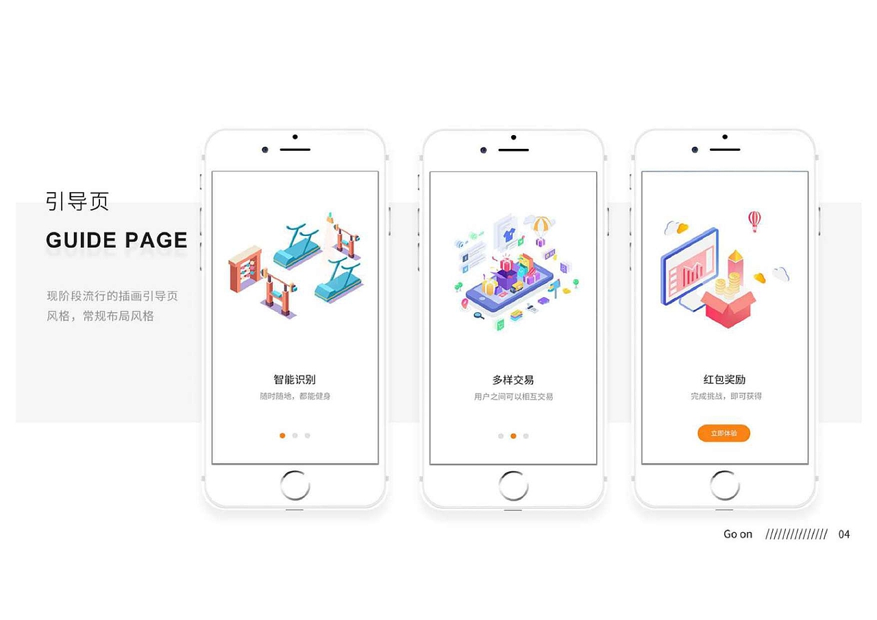 UI作品集（图ZMjIyNDc3MzQ4） - 其他UI - 站酷设计师与泠原创素材 - 站酷ZCOOL