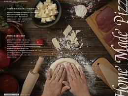 美食拍摄