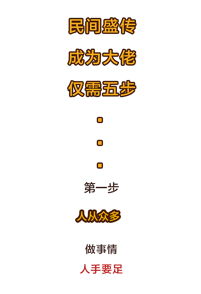 【大耳百司通】梦想真的可以让人窒息？你以为玩儿SM呢（图ZOTI3NDU1ODA=） - 中/长篇漫画 - 站酷设计师招大耳原创素材 - 站酷ZCOOL