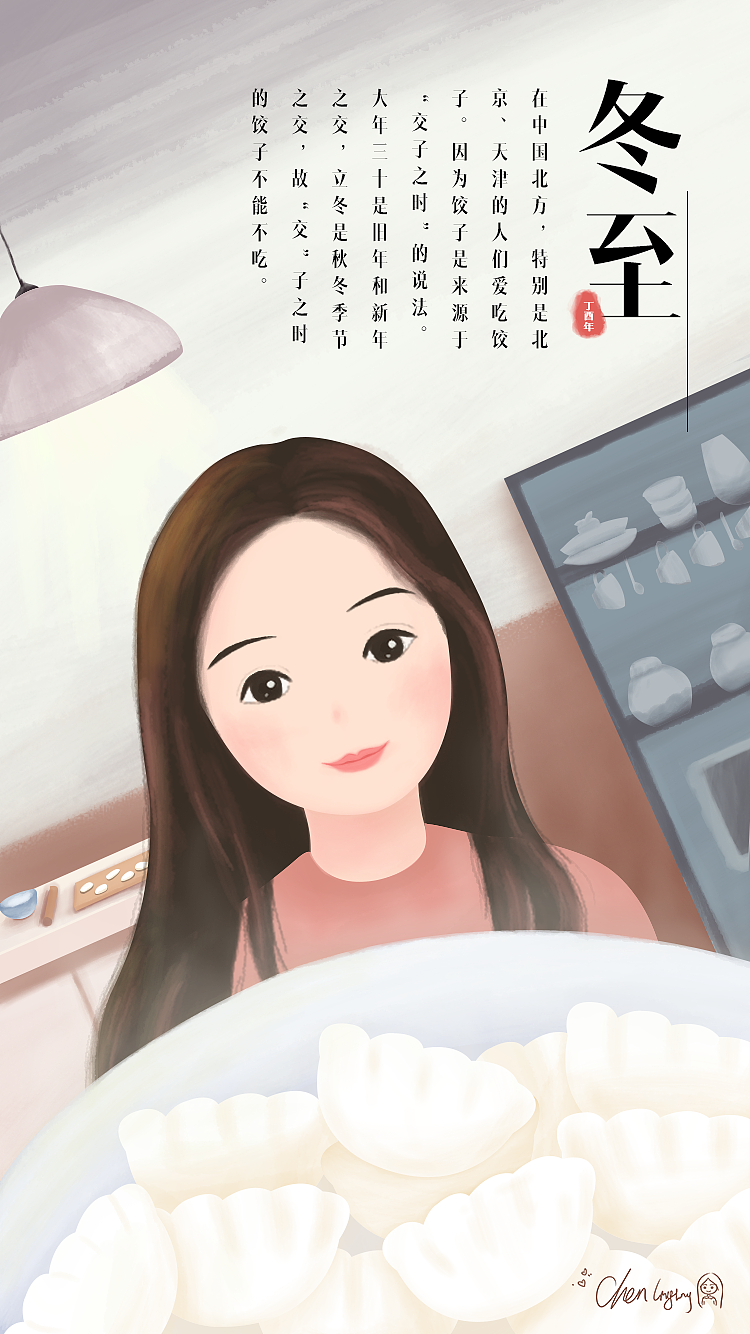 2017年插画集（图ZMTE0NTg3Mzc2） - 商业插画 - 站酷设计师诺其Lyric原创素材 - 站酷ZCOOL