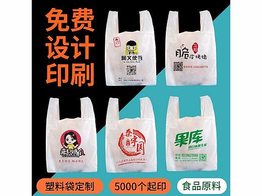 包装塑料袋详情页设计简约风格/淘宝天猫详情设计/电商