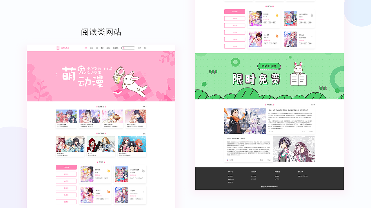 2018-2019作品集（图ZMjA5Mjg5NzM2） - APP界面 - 站酷设计师日日安l原创素材 - 站酷ZCOOL