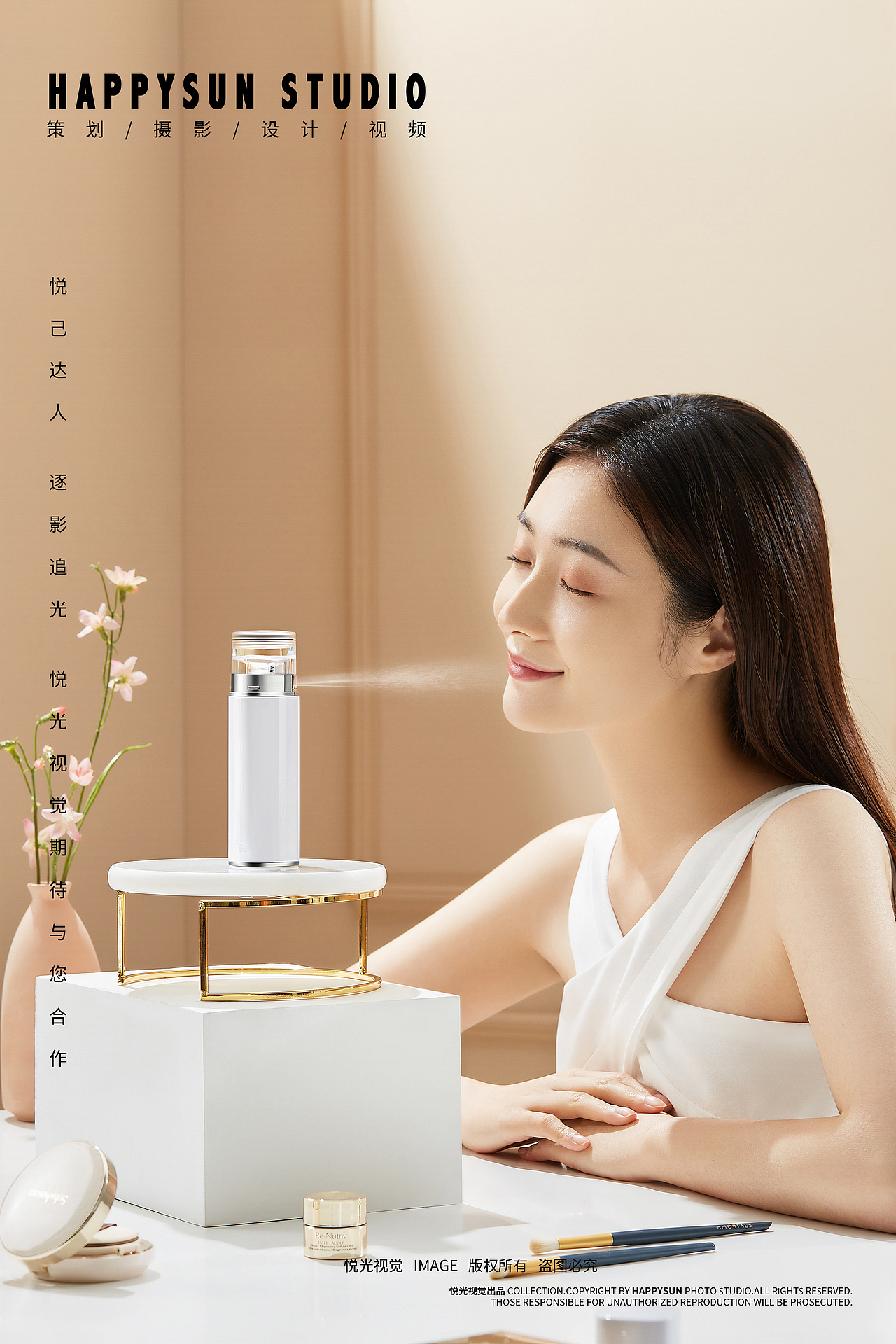 电商摄影 | 『补水注氧仪』X HAPPYSUN（图ZMjM2MjYzNTky） - 产品摄影 - 站酷设计师悦光视觉原创素材 - 站酷ZCOOL