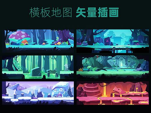 矢量场景系列（二）