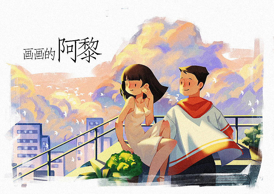 站酷【画师繁星计划】-第一期第一周作业（图ZMzEyNDk5NTMy） - 创作习作 - 站酷设计师阿黎阿黎原创素材 - 站酷ZCOOL